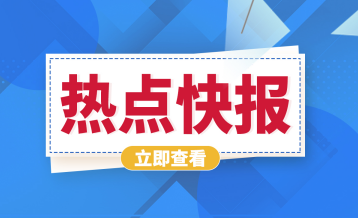 半岛bandao体育中国豆制品行业市场深度调研与投资前景分析2023(图1)