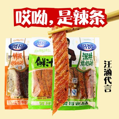 云南怪异特色小吃-佐酒佳肴炸竹虫(图1)