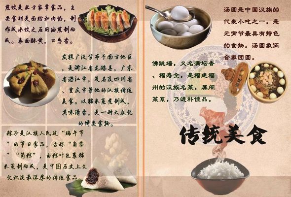 新半岛官网秦皇岛的美食有哪些？(图1)