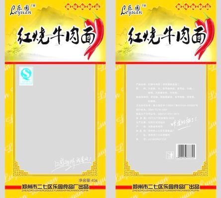 半岛官网高质量发展调研行丨云南宣威火腿产业：百年老品牌释放新动能(图1)